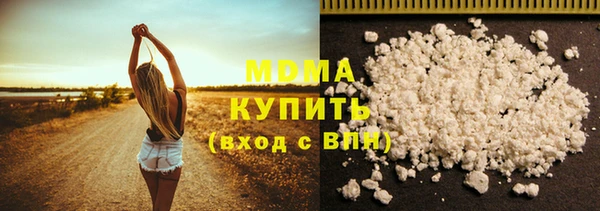 MDMA Premium VHQ Верхнеуральск