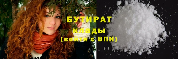 MDMA Premium VHQ Верхнеуральск